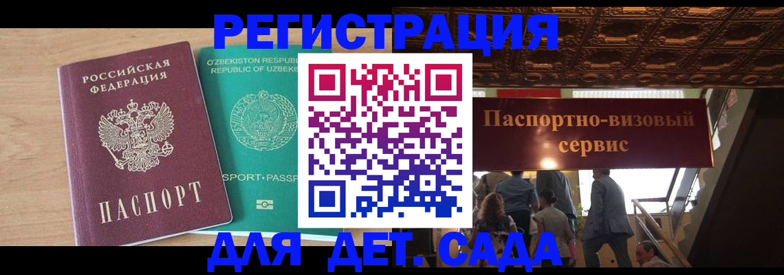 прописка от собственника в Подпорожье