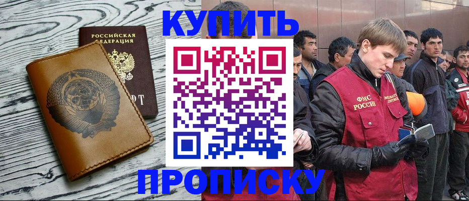 регистрация для школы в Подпорожье