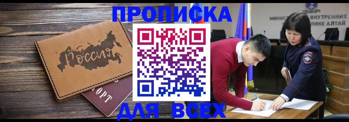 регистрация для дет. сада в Подпорожье